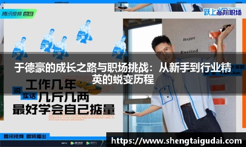 好博(中国)体育
