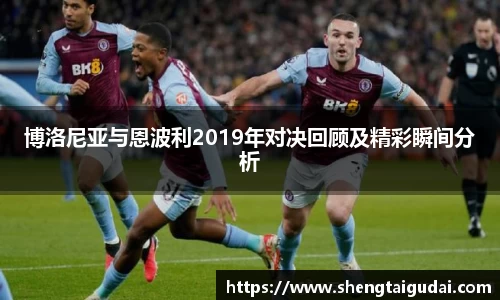 好博体育