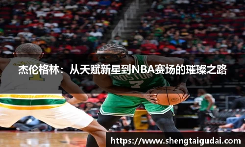 好博体育