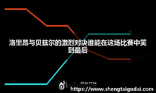 好博(中国)体育
