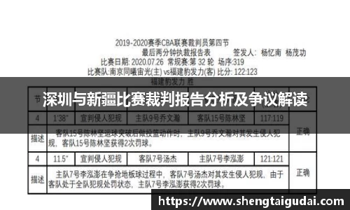 好博(中国)体育