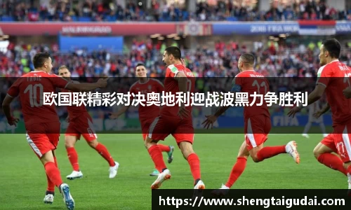 好博体育平台