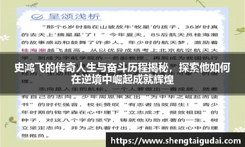 好博体育登陆人口
