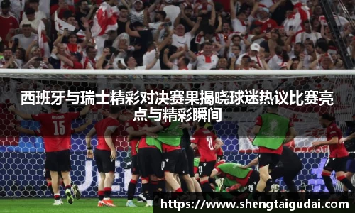 好博体育