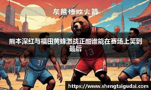 好博体育