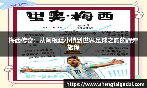 好博(中国)体育
