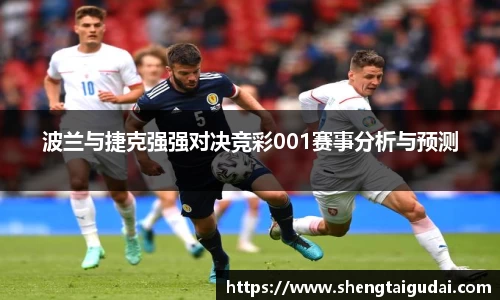 好博体育平台