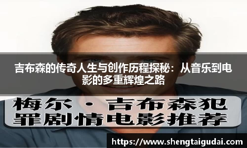 好博体育