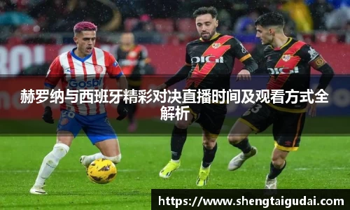 好博(中国)体育