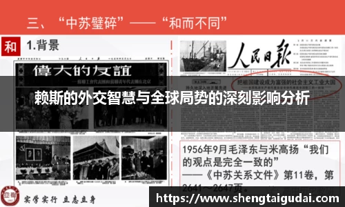 好博体育