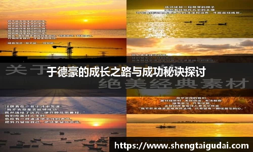 好博(中国)体育