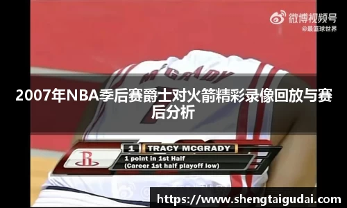 好博(中国)体育