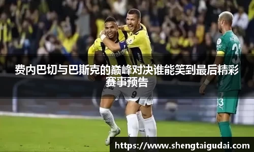 好博(中国)体育