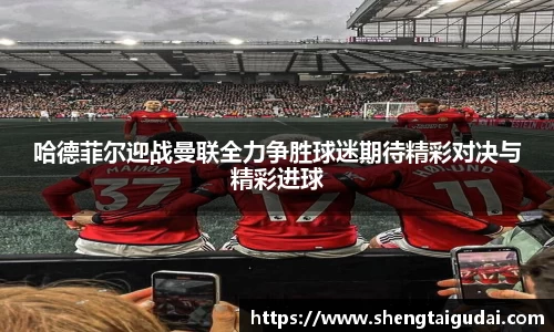 好博体育