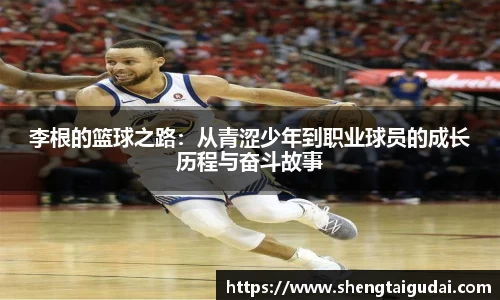 好博(中国)体育