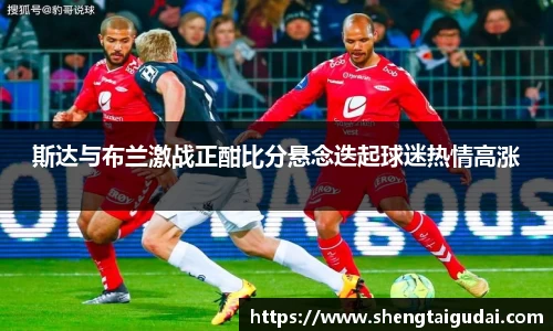 好博体育
