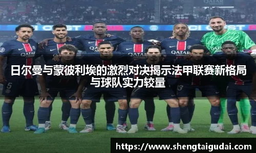 好博(中国)体育