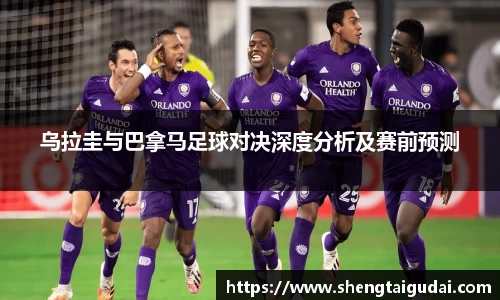 好博体育