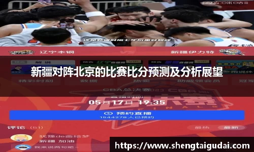 好博(中国)体育